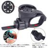 KASELIN Bicycle Light Holder Mount, Cycle Computer GPS Mounting Bracket,