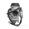 Yamaha KFX400/YFM400/YFM500 ATV Motorcycle Carburetor PD36J