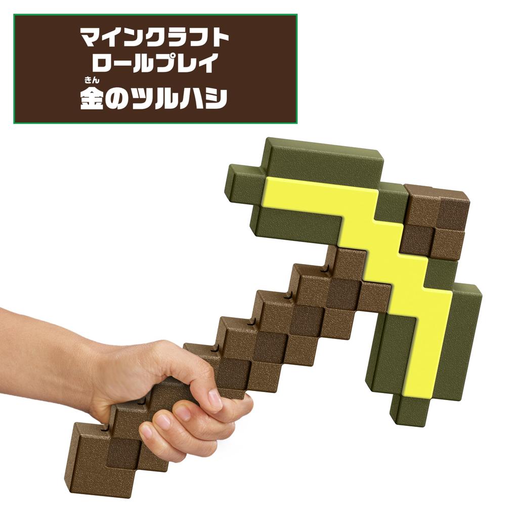 Mattel Minecraft Roleplay Assortment, 5-Piece Box of Figures for Kids, Ages 6 and Up, Multi-Purpose, 986D-HFF59