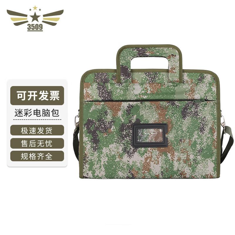 3509 Camouflage Laptop  Business Briefcase