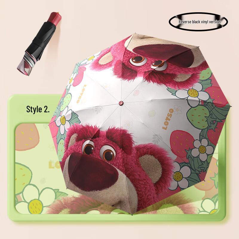 Strawberry Bear Reversible UV Umbrella
