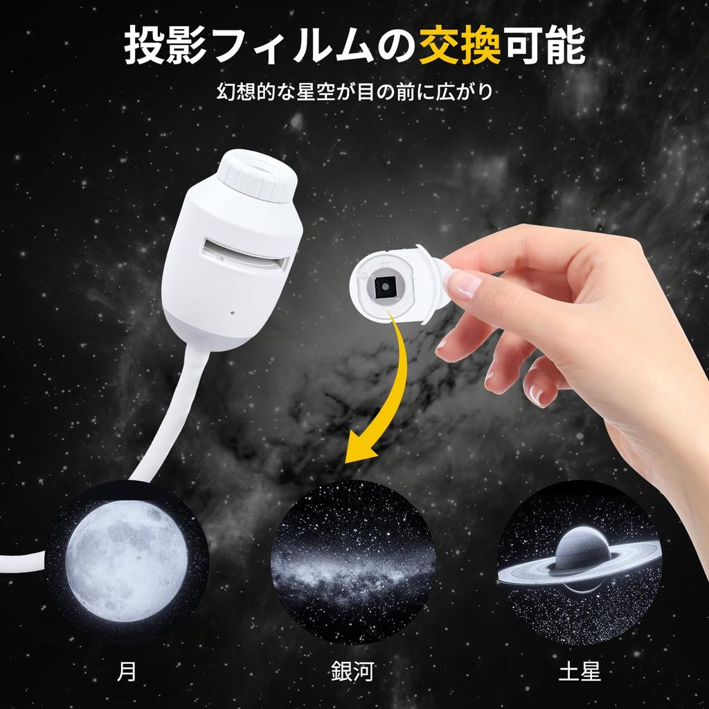 Starry Sky Light Night Light Planetarium Home Use Powered Stepless Dimming 360 Degree Angle Adjustment Indirect Lighting Touch Control Creates