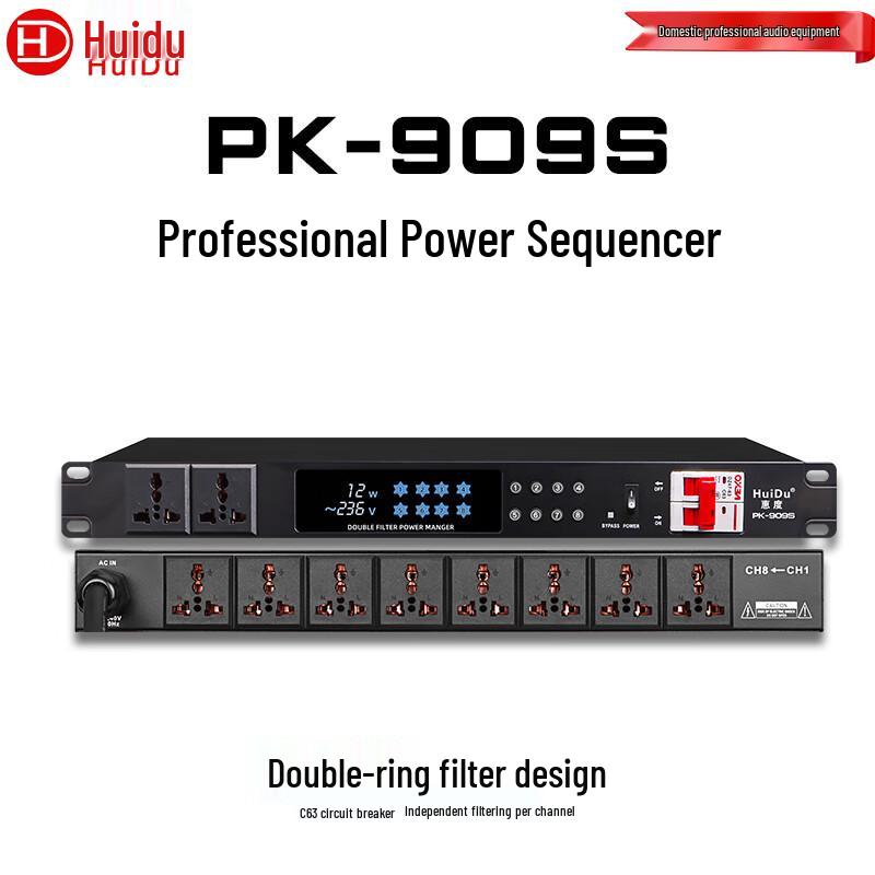 

HuiDu Conference Audio Power Sequencer with Protection (CN version)