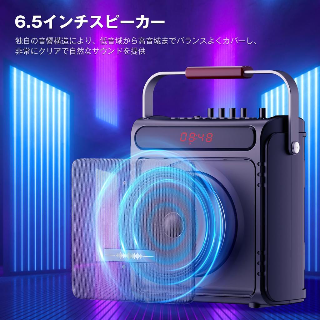 Moon River Speaker Set, Karaoke Set, Loudspeaker, Bluetooth 5.4 Compatible, 2 Wireless Microphones, Enhanced Treble and Bass, Rechargeable, Portable