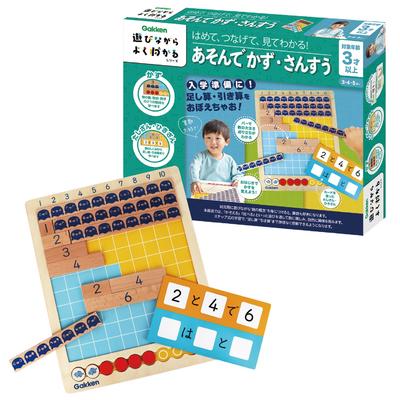 Gakken And Play with Numbers and Math 3 and 83094 Fit, Connect, Understand! (Ages Up)