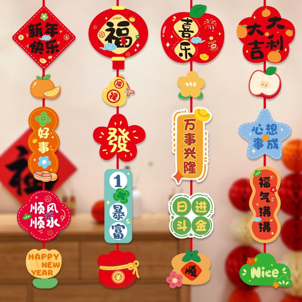 4pcs/set Colorful Paper Hanging Pendants Traditional New Year Window Stickers  Chinese Nwe Year