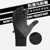 Qian Yiyang Winter Warm Touchscreen Sports Gloves