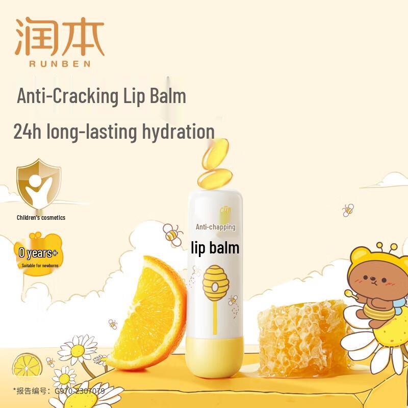 Runben Kids Moisturizing Anti-Chapping Lip Balm