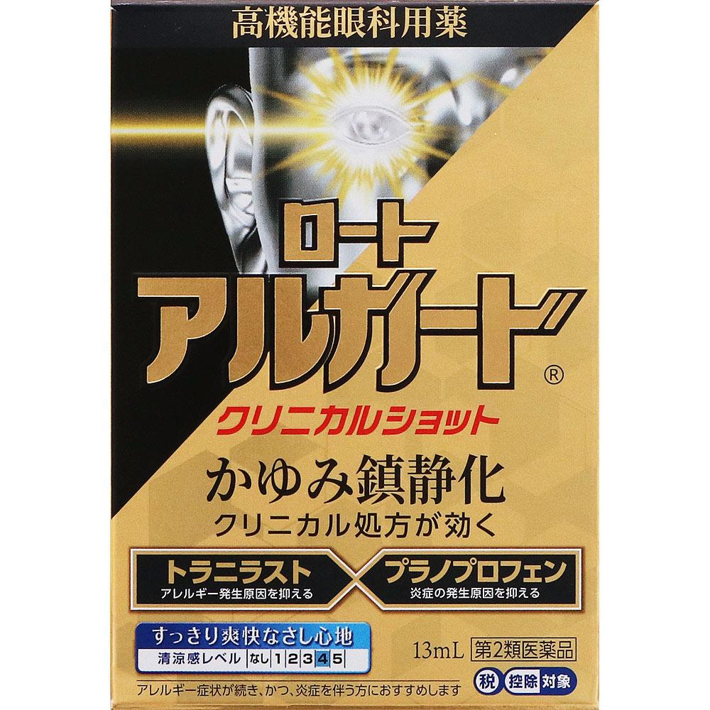 

Rohto Alguard Clinical Shot 13ml Anti-Allergy Eye Drops Indications: Relief of the following allergic eye symptoms caused by pollen, house dust (indoo 1