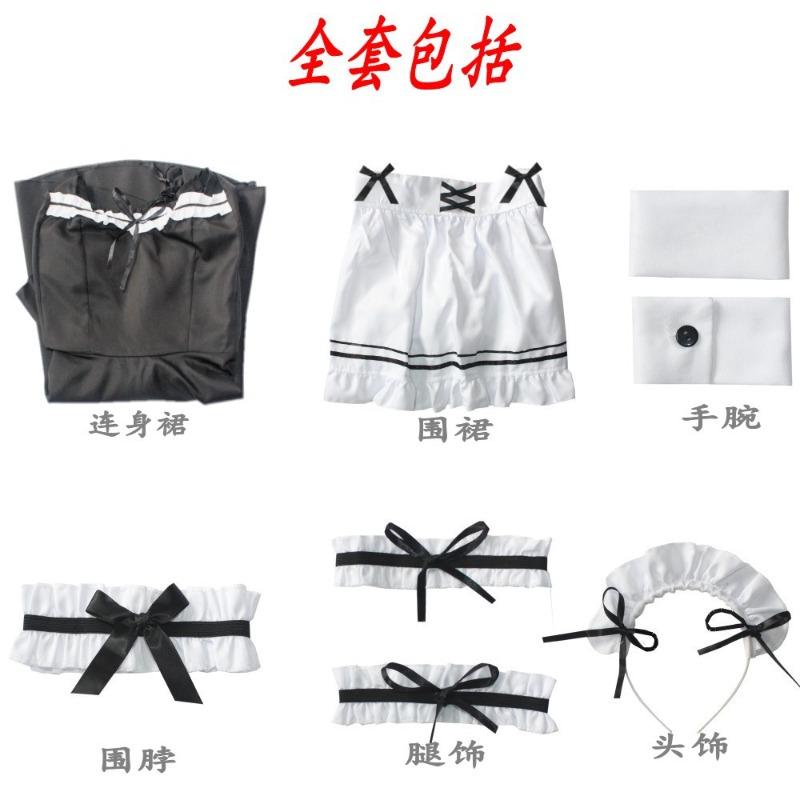 Miracle Nikki Maid Outfit Cute Maid Maid Boss Dress Lolita Outfit