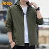 Jeep Men's Autumn/Winter Loose Hooded Casual Jacket
