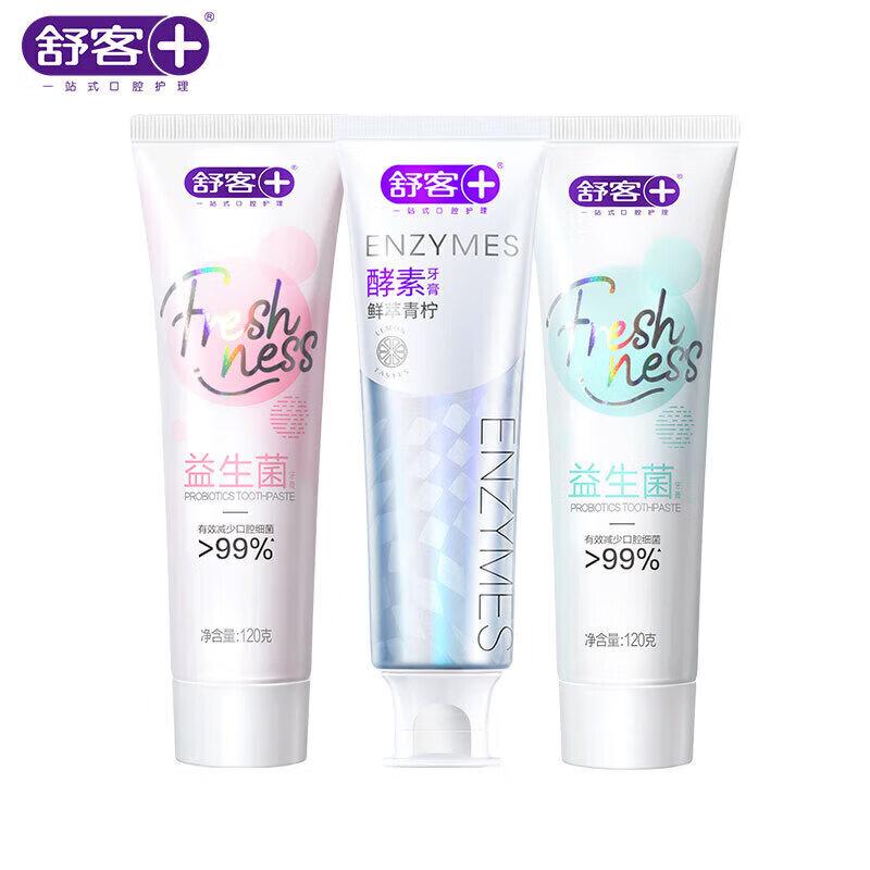 Saky Enzyme Probiotic Toothpaste 3-Flavor Set
