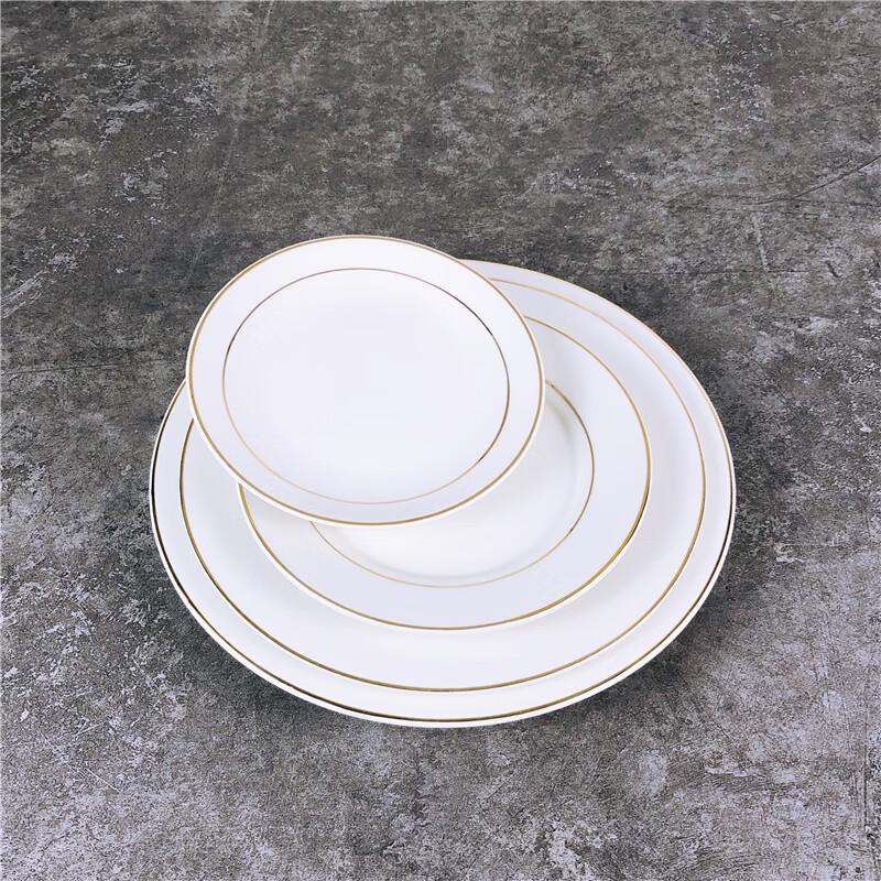 Sweet & Elegant European Style Gold Rim Ceramic Dinner Plate