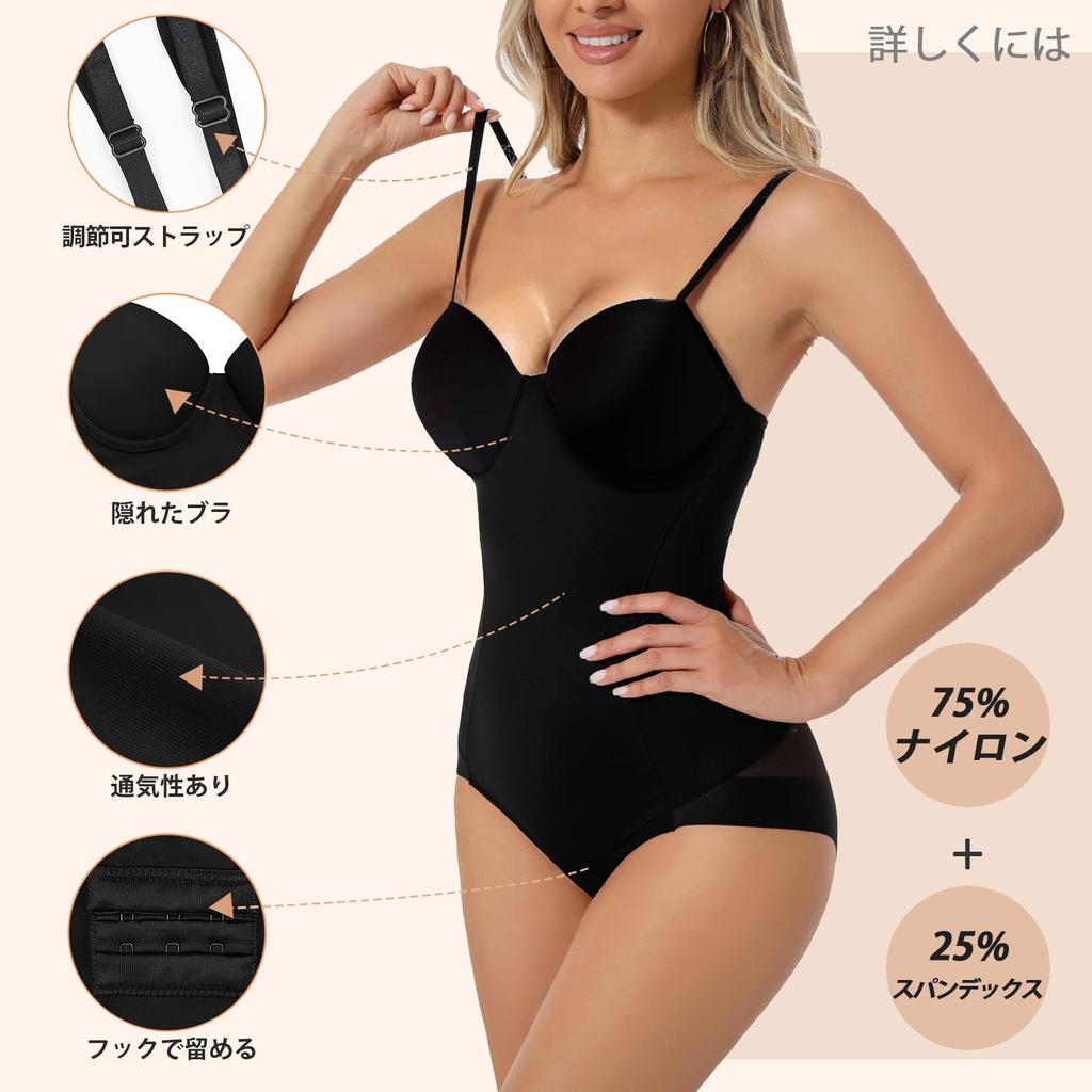 CuteStreet Bodysuit Shapewear Tummy Butt Size M [LittleForBig] Women's [Secret Weapon] Corset, Tightening, Lifting, Black,