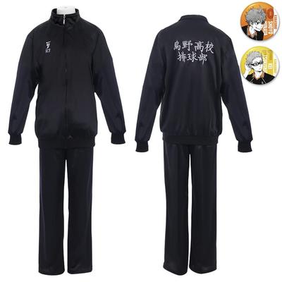 Formemory Karasuno High School Jersey Uniform Cosplay Featuring Daichi Tobio Shoyo and Koshi Volleyball Long Student Unisex Costume, Sawamura,