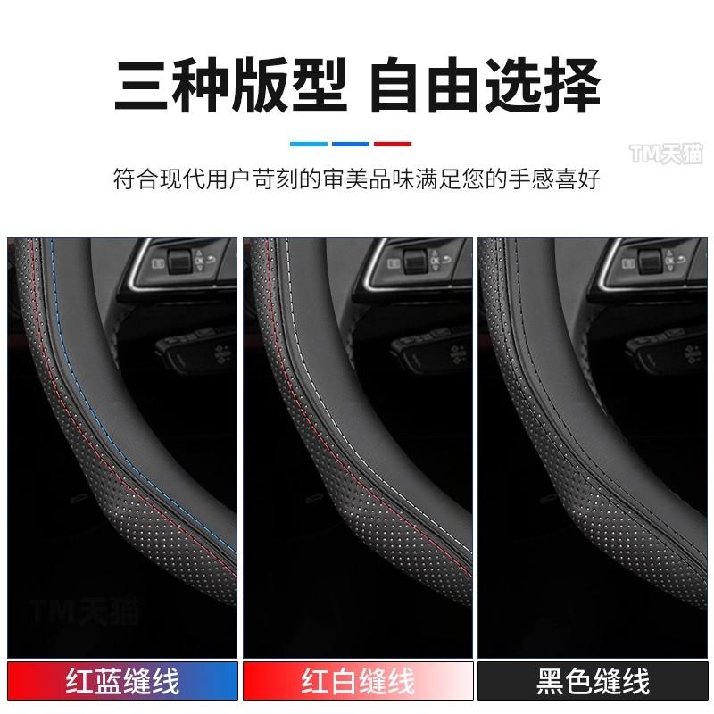 Car Anti-Slip Leather Steering Wheel Cover Applicable To Volvo XC40 XC60 XC70 XC90 C30 C70 S40 S60 S80 S90 V40 V50 V60 V90 EX40