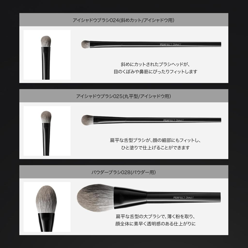 PERFECT DIARY Master Makeup Eyeshadow Face Carefully Selected Fiber Gentle On Skin Brush Brush, Brush, Brush, Ultra-Soft, Bristles, (Eyeshadow 025)