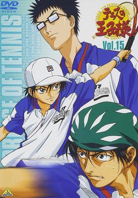 DVD - Prince Of Tennis Vol.15 Ιαπωνικό Anime/Παιχνίδι Μεταχειρισμένο