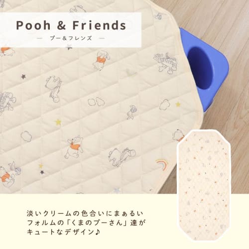 un doudou Cot Cover 60 x 130cm Disney Pooh & Friends Peach Skin Fabric Quilt Water Absorbent Finish Mesh Back with Elastic Corners NZ3225-G