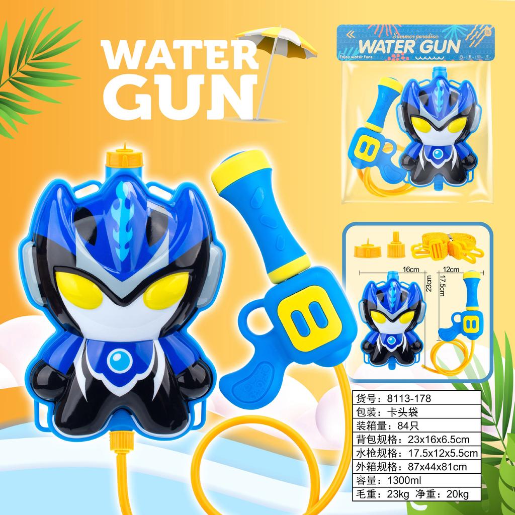 Children'S Backpack Water Gun Toy Beach Water Gun Large Capacity Pull-Out Water Gun