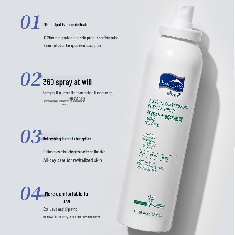 SWANME Aloe Hydrating Essence Spray
