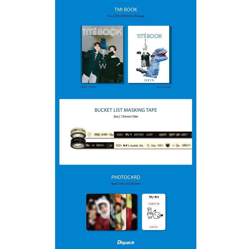 Seventeen JEONGHAN, WONWOO כריכה : גיליון DICON מס' 17 : רק שנינו!