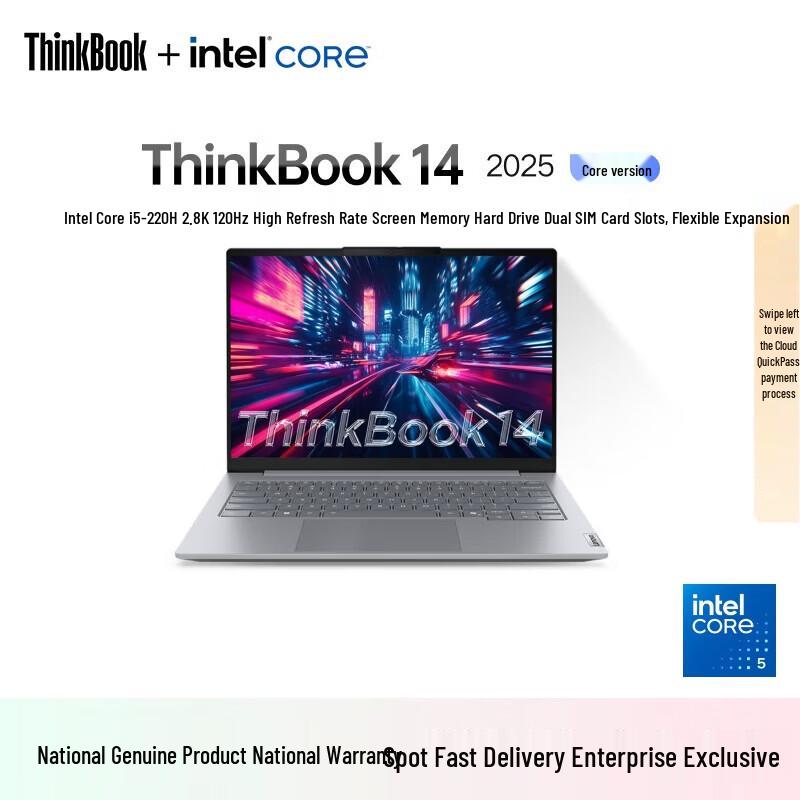 Бизнес-ноутбук Lenovo ThinkBook 14 2025 (Китайская версия)