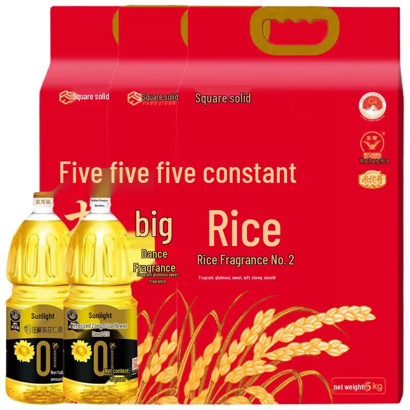 Golden Arowana Fragrant Rice & Sunflower Oil Combo