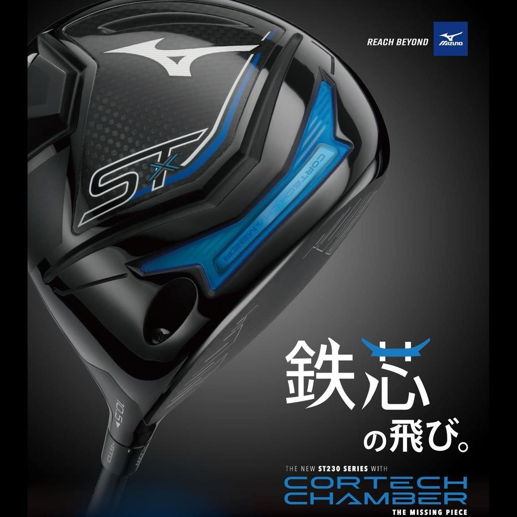 MIZUNO Golf Club 230 Driver genuine shaft installed TOUR AD GM D Carbon shaft Club inches Loft degrees 5KJTB46751 ST-X Men's Right-handed [Catalog