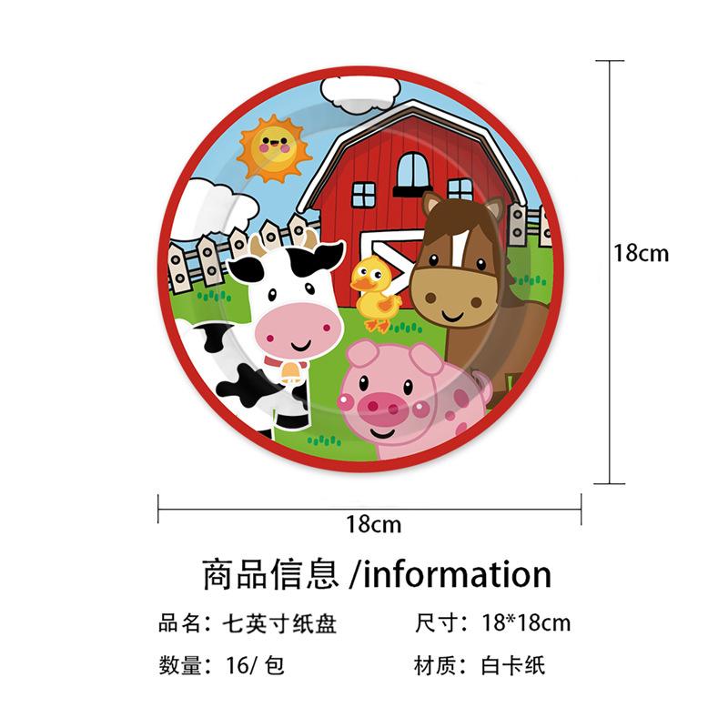 Cartoon Farm Ranch Cows Animals Children'S Birthday Party Cutlery Paper Plates Paper Cups Tissue Tablecloths Party Supplies