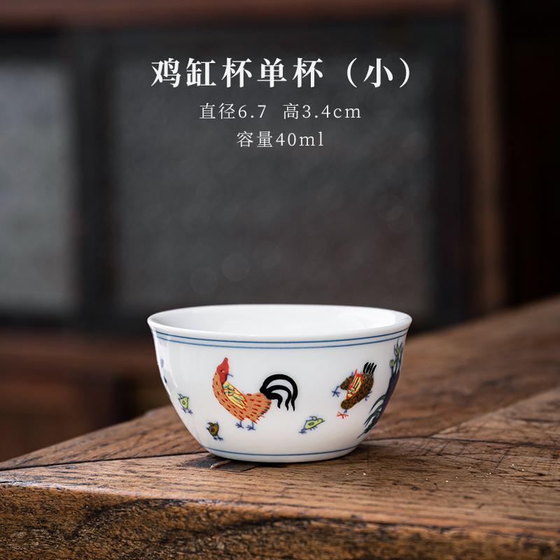 

Doucai Chicken Jar Kung Fu Tea Set Household Large Sancai Tea Bowl Dehua White Porcelain Teacup Tea Maker