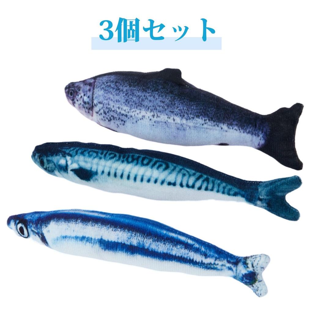 3-Piece Set Cat Toys for Solo Play, Kick Toys, Kitten Plush Toys, Fish, Saury, Stress Relief Toys, Kids' Cat Plush Toys, Fish-Shaped Cat Toys