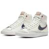Nike Denham x Blazer Mid 'Sail' Men's CU8054-100