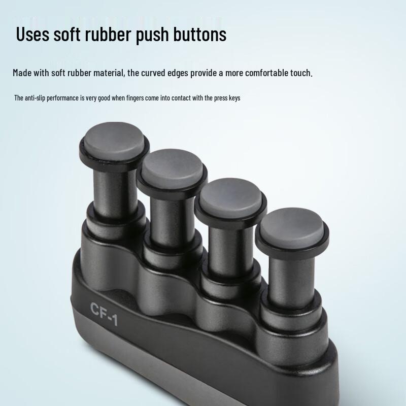 Zhui Que Basketball Four-Finger Grip Strengthener