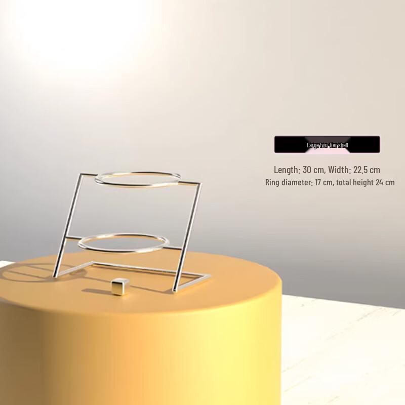 Nordic Style Multi-Tier Dessert Serving Stand