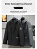 Men's Trendy Three-in-One Windproof Parka with Detachable Plus Velvet Lining, in Plus Sizes for Autumn and Winter.