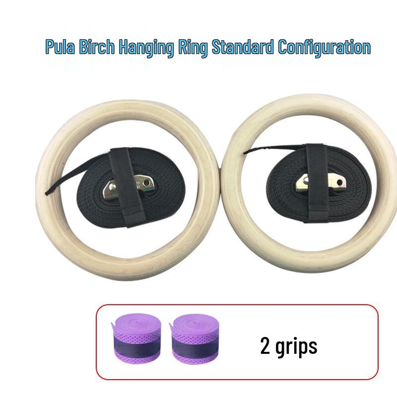 Brangdy Birch Gymnastics Rings Set Standard