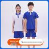 Shudi Shenzhen Middle School Male Summer Uniform Short-Sleeve T-Shirt