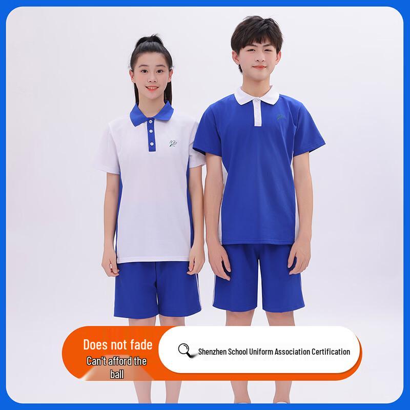 Shudi Shenzhen Middle School Male Summer Uniform Short-Sleeve T-Shirt