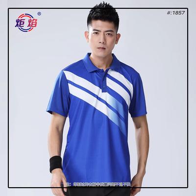 Juyan Unisex Quick-Dry Badminton & Tennis Sportswear Set