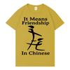It Means Friendship in Chinese Funny Letters Print T Shirts Fashion Oversized Tshirt Unisex Casual ONeck Cozy Short Sleeve T Shirt
