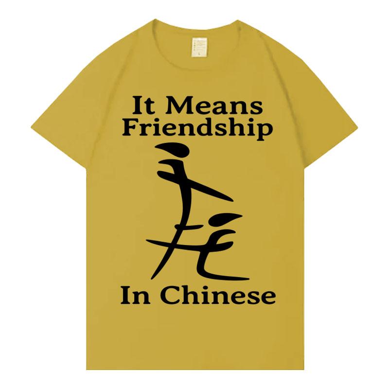 It Means Friendship in Chinese Funny Letters Print T Shirts Fashion Oversized Tshirt Unisex Casual ONeck Cozy Short Sleeve T Shirt