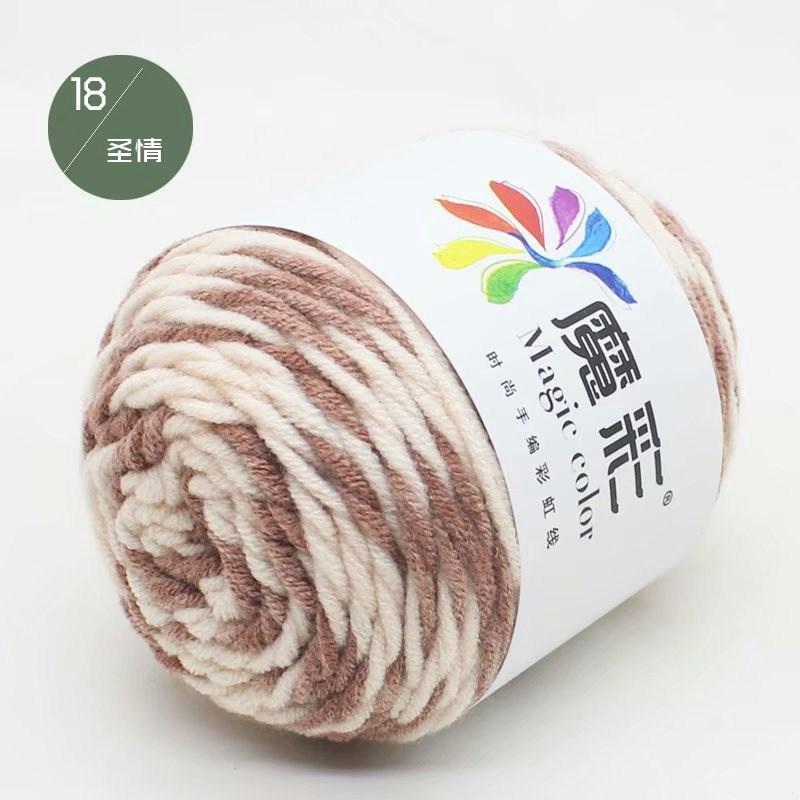 Wool Ball Rainbow Cotton Thread Lover Thread Cotton Factory Wholesale Cotton Baby DIY Handmade Crochet Sweater Scarf