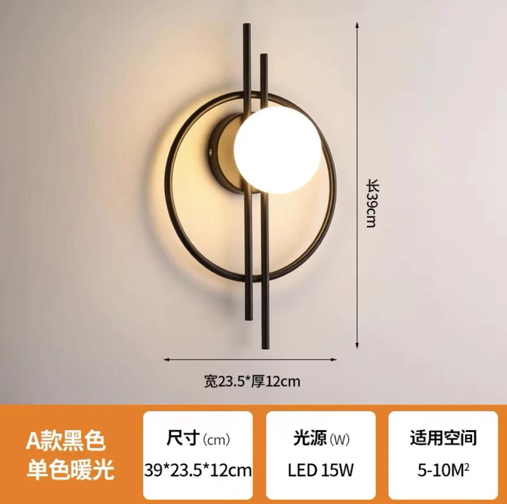 Light Luxury Modern Glass Ball LED Wall Lamps Living Room TV Background Wall Light Aisle Bedroom Bedside Lamp Home Decor Fixture