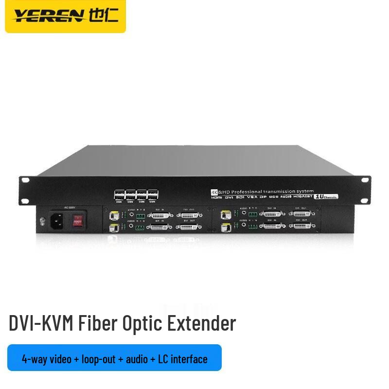 DVI KVM Fiber Optic Extender