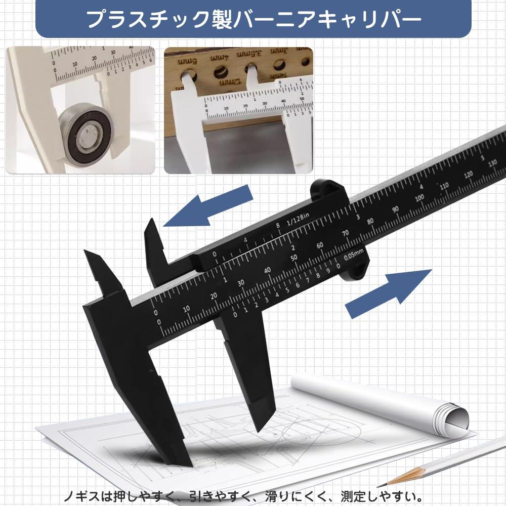 Set of 3 Plastic Mini Vernier Calipers with Double Scale Measuring Range for Measuring External and Internal and Ideal for Small Home and Students