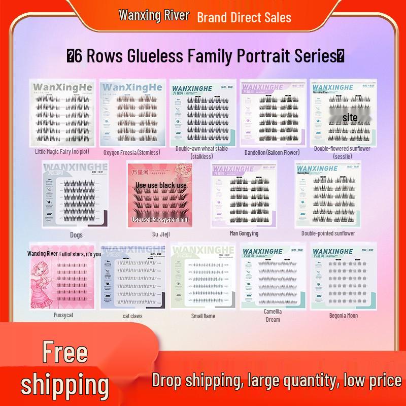 

Wanxinghe Natural Six-Row Upper & Lower Stemless Glue-Free Eyelashes Set Begonia Moon