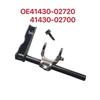 41430-02720 4143002720 I20 Rena Rio Huanchi Clutch Release Fork Bearing Clutch Release Fork 41430-02700 4143002700