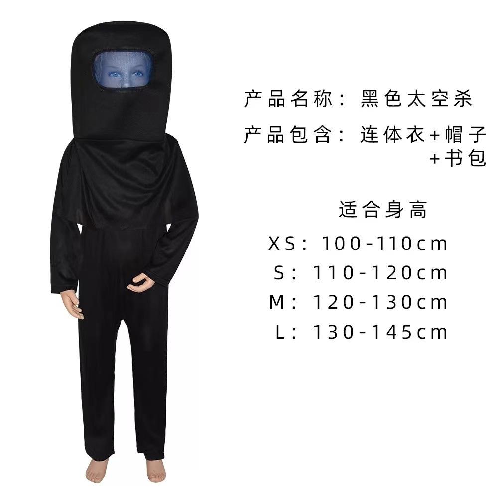 20.21 Million Halloween Among Us Cosplay Suit Astronaut Astronaut Stage Role Play Suit Tabletop Game Costume