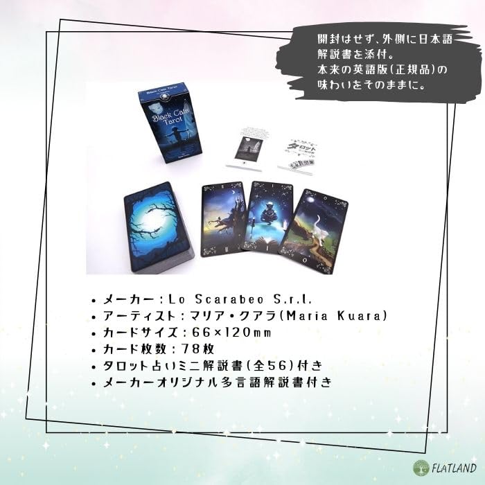 Black Cats Tarot Reading Japanese Instruction Manual Authentic Tarot 78 Cards Tarot, Instructions, Included, Cards,